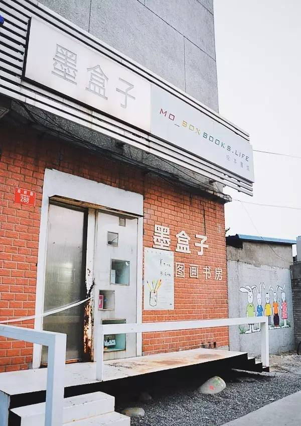 北京亲子书店一览表,北京12家带孩子必去的亲子书店