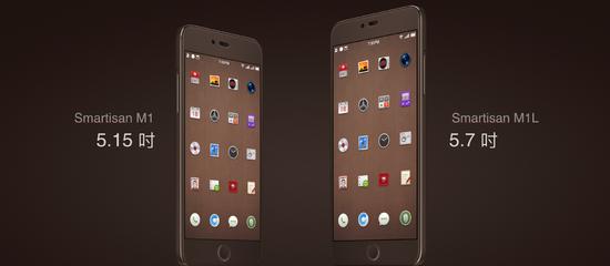 锤子m1发布会回顾,锤子m1和m1l发布