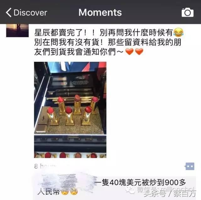 你有男友买YSL星辰又怎样，我们单身狗用黑管
