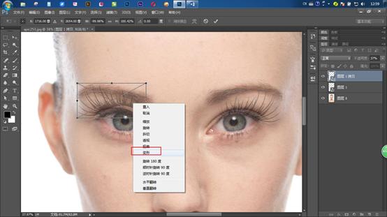 ps眼睫毛笔刷怎么制作,ps给眼睛加发光特效