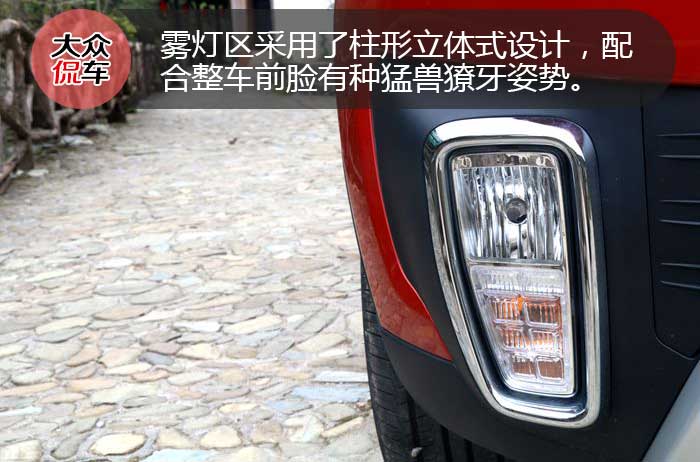 昌河q35新款试驾,侃车约驾