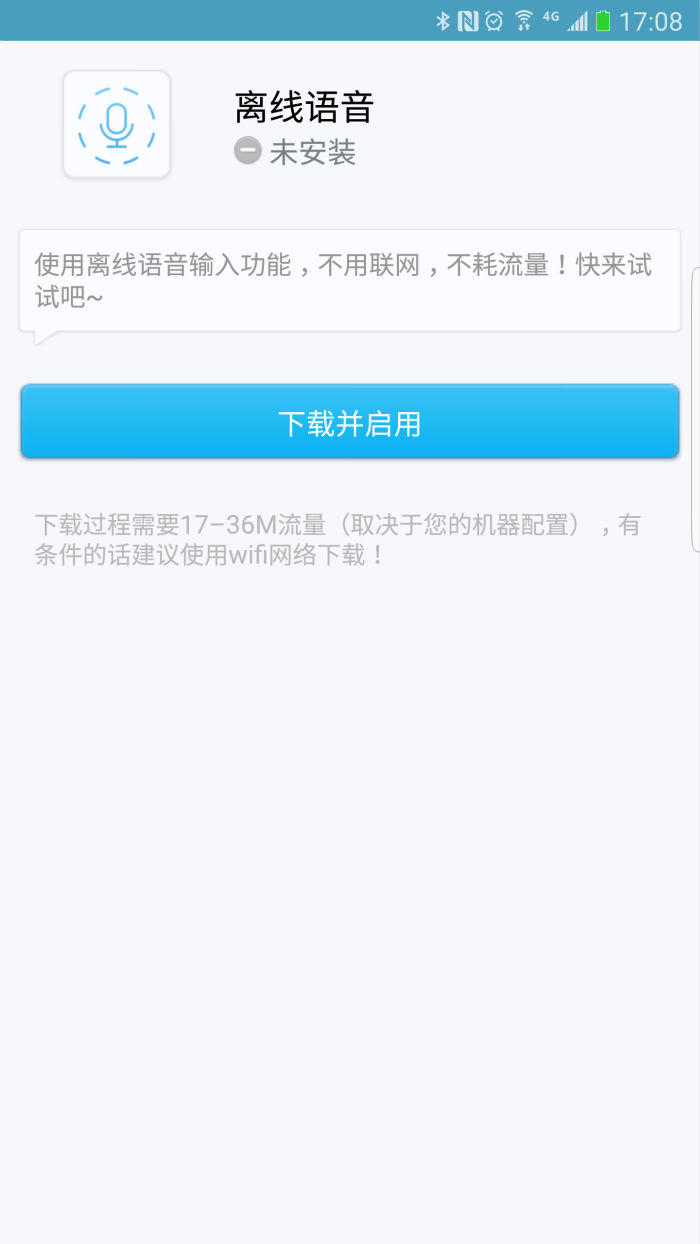 输入法哪个好用讯飞输入法,最好用的输入法除了讯飞还有什么