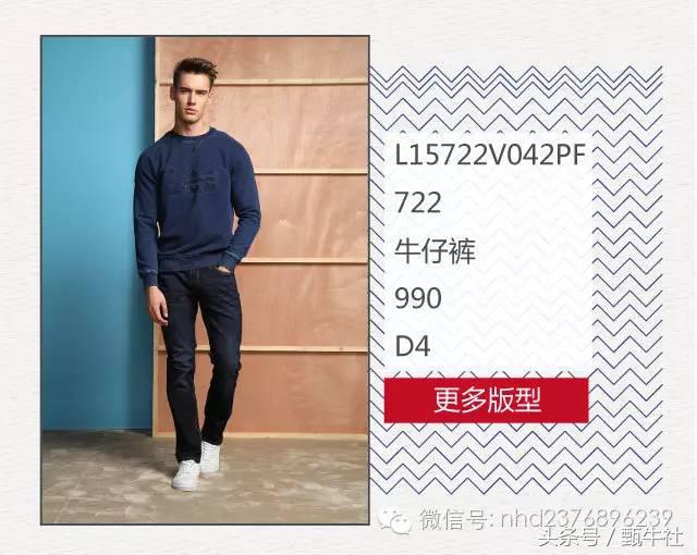 lee春季新品,lee新品春夏款