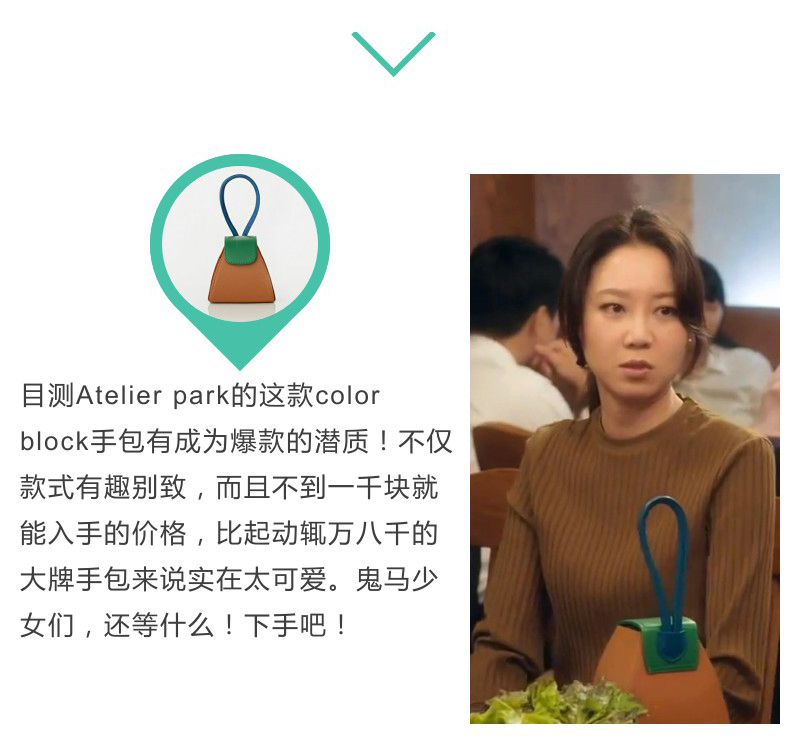 以为自己穿上同款就能变成孔孝真？天真！