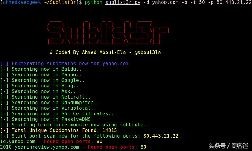子域名搜集思路,子域名怎么收集