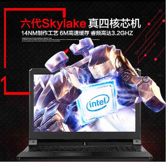 神舟战神z7sp7s2i7-7700,喜迎双11