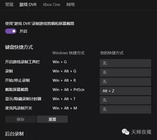 Win10更新后DOTA2太卡？小编帮你解决