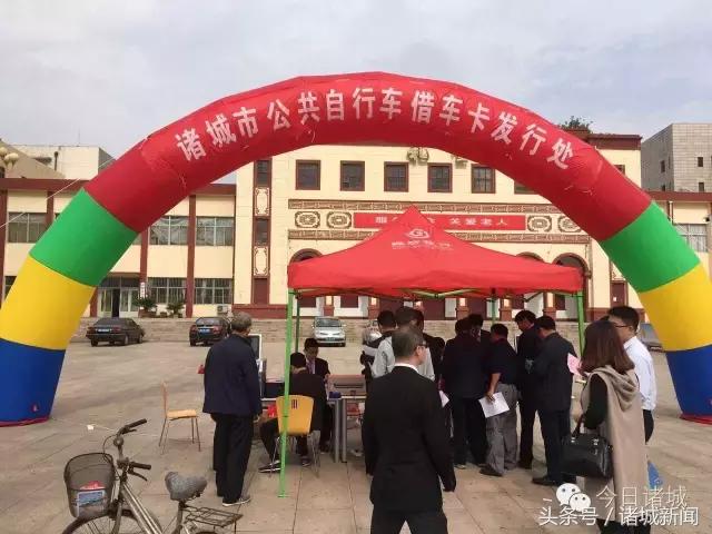 长治市公共自行车办卡怎么办理,诸城市公共自行车办卡点