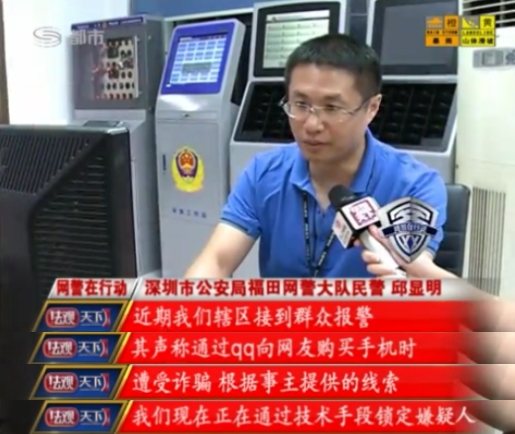 2017网络中奖诈骗案例,网络中奖诈骗真实案例