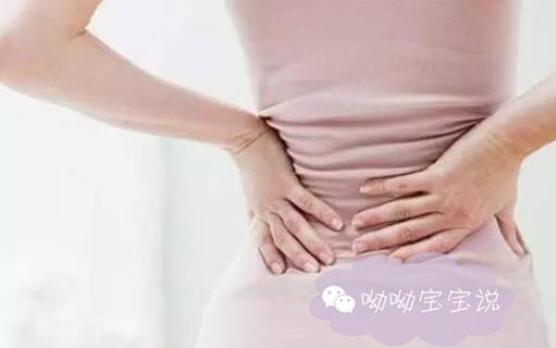 如何缓解孕晚期累,孕晚期腰酸背痛10个小妙招来缓解