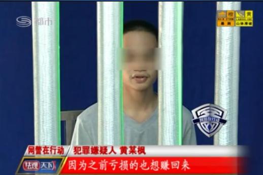 2017网络中奖诈骗案例,网络中奖诈骗真实案例