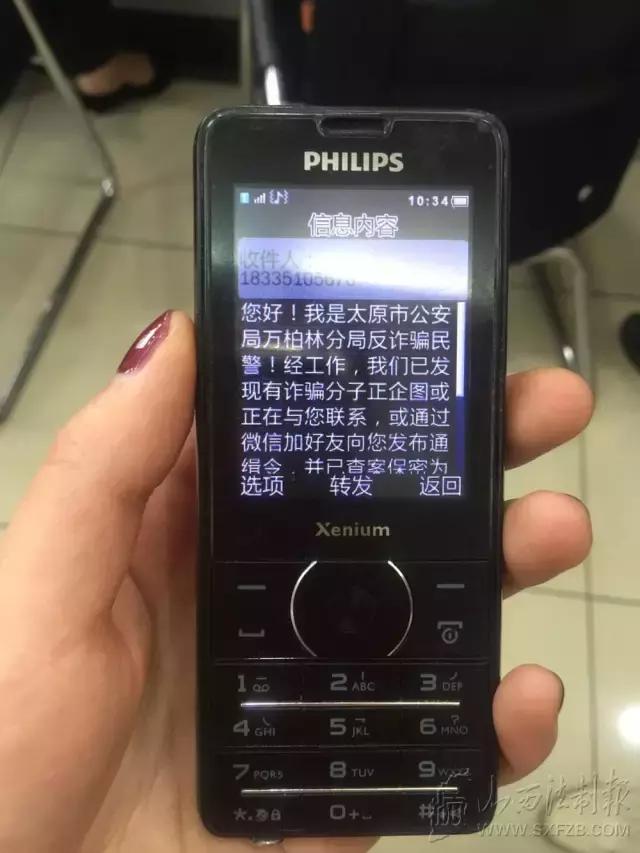 太原古县城失物招领,太原失物招领处一般在哪里