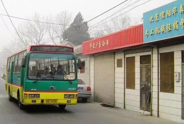 北京老司机开的碉堡公交线,坐过一条你就老了!