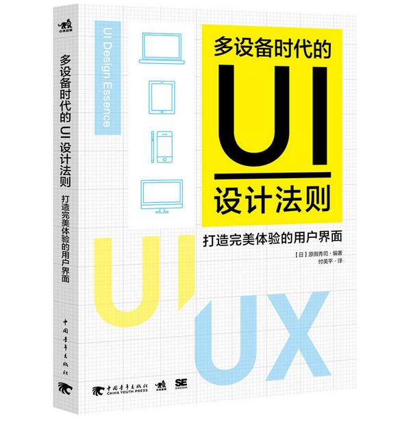 想成为设计师需要学习哪些软件,想成为设计师要学画画吗
