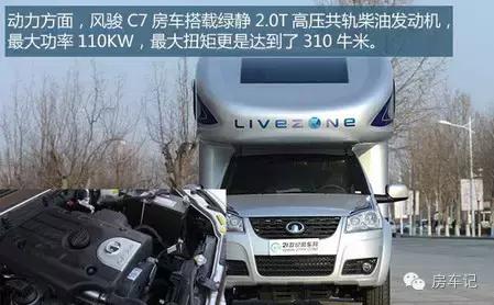 览众皮卡房车最新款视频,览众风骏C4房车