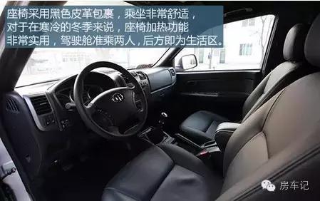 览众皮卡房车最新款视频,览众风骏C4房车