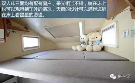 览众皮卡房车最新款视频,览众风骏C4房车