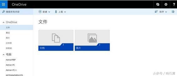 360云盘停止运营,360云盘关闭事件结局