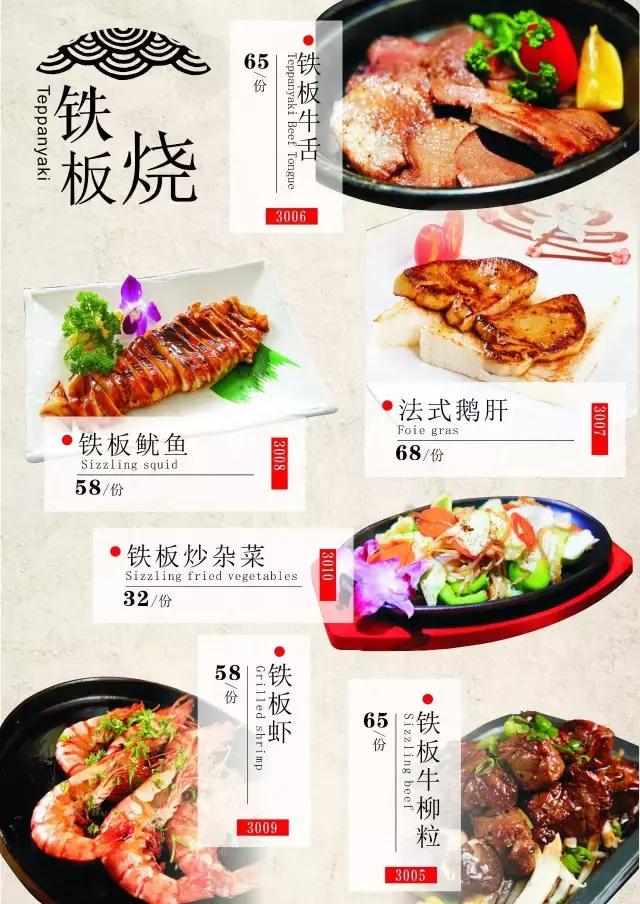 任点套餐团购,任点团购套餐