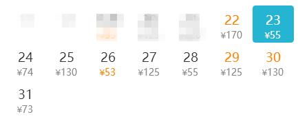 宁波飞韩国济州岛机票仅需9元,机票上海飞济州岛