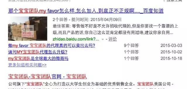 朋友圈讨厌的微商,对于大学生做微商的看法