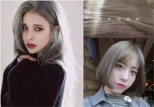 2017潘通流行色,2017染发流行色