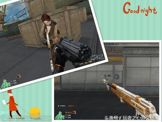 CF体验服看十一月新版本射手座到底加强了什么？