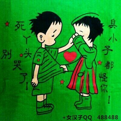 光棍节精美图片,光棍节的经典图片