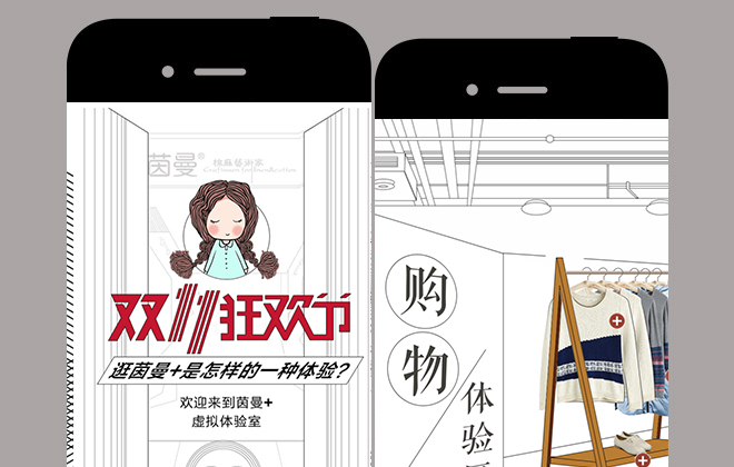 h5精选女装,h5轻奢女装