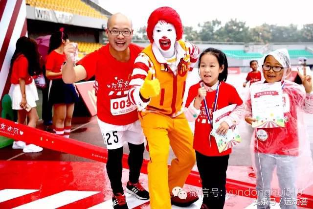 为爱麦跑麦当劳要钱吗,为爱麦跑2019