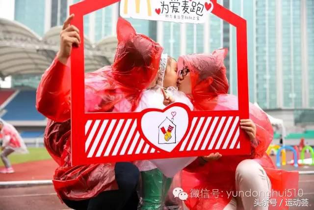 为爱麦跑麦当劳要钱吗,为爱麦跑2019