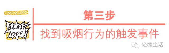 怎么戒烟不难受的方法,烟瘾很重的要怎么才能戒烟成功