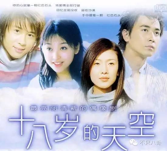 当年的校花为何变成现在的模样,18岁的天空校草现状