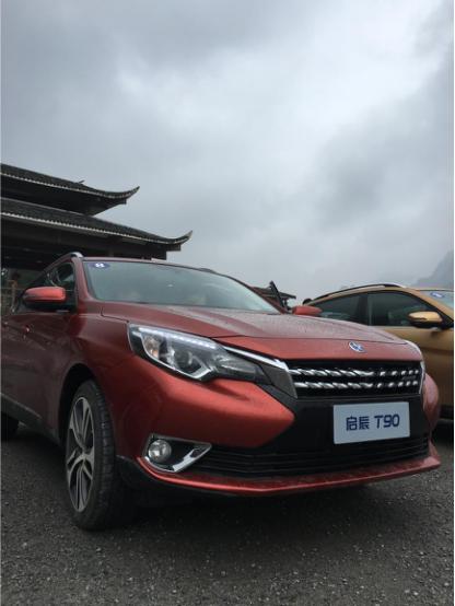 启辰t90试驾口碑如何,试驾启辰t70手动挡