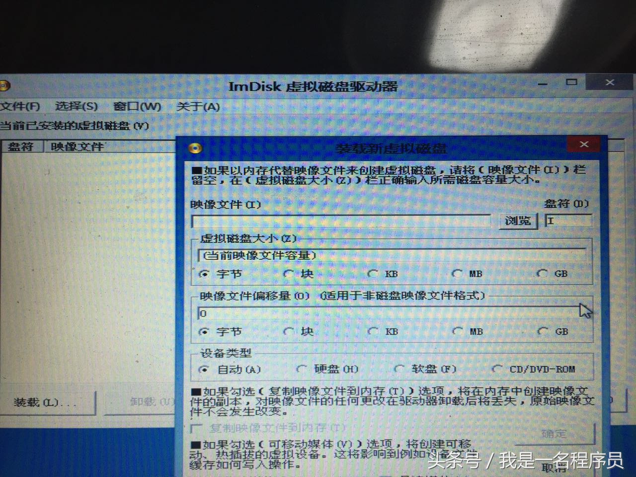 用pe盘怎么装系统教程,手机没有pe怎么给u盘装系统