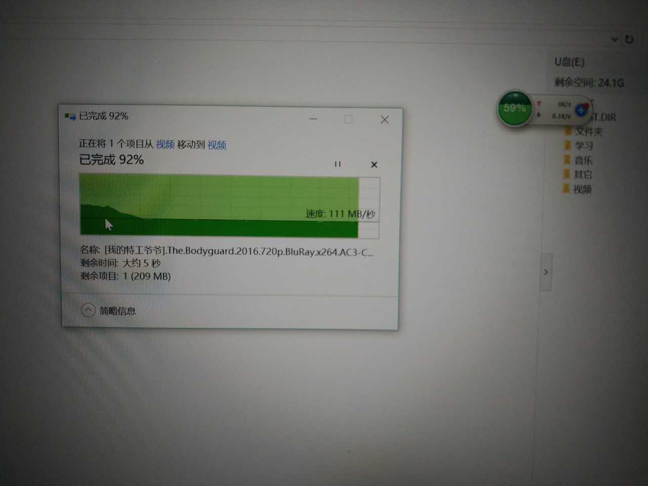 戴尔燃7000评测小白测评,dell燃7000进入安全模式