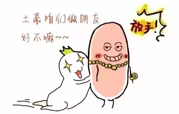 又是别人家的校友，随手一捐就是一个亿啊！