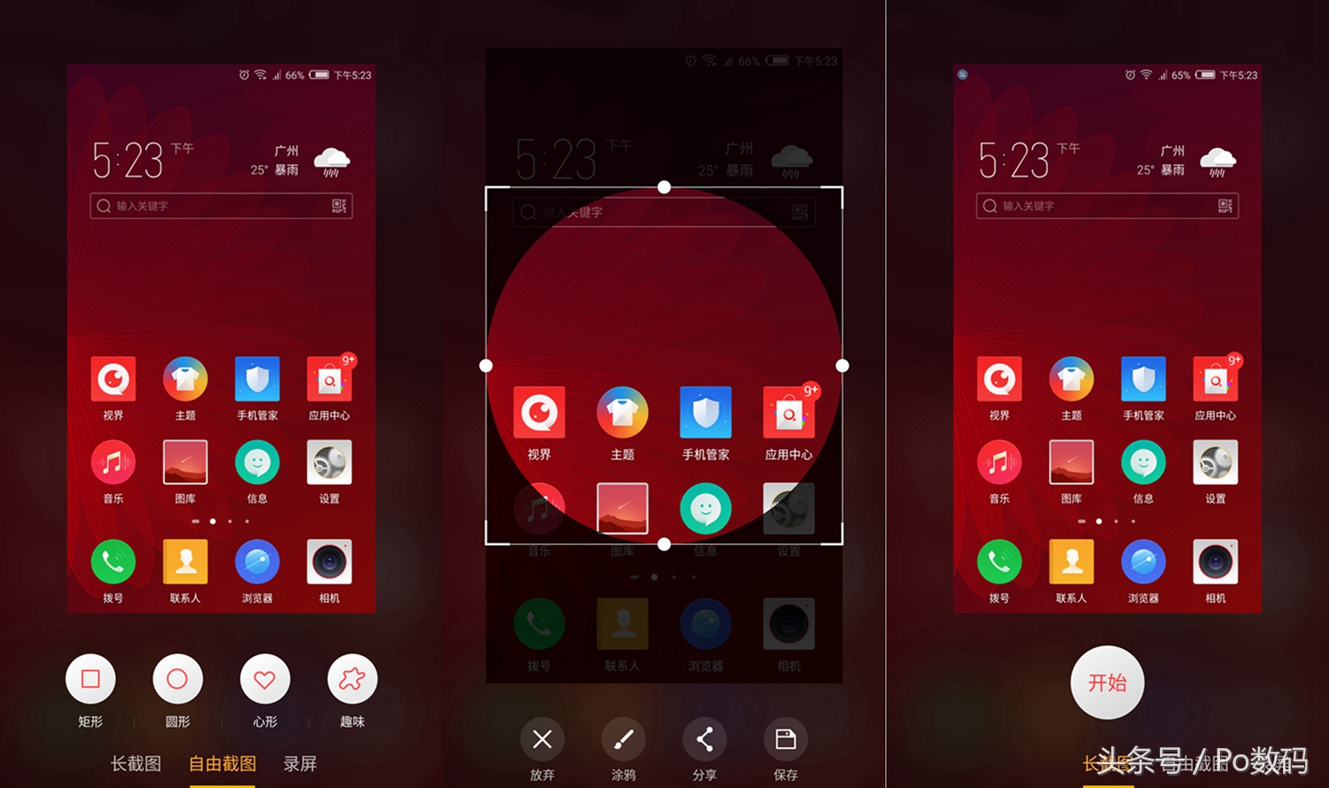 拍照媲美14ultra的千元机,拍照技术照片测评