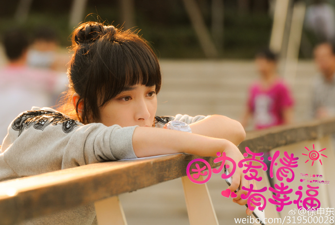 徐申东很漂亮,徐申东现代角色