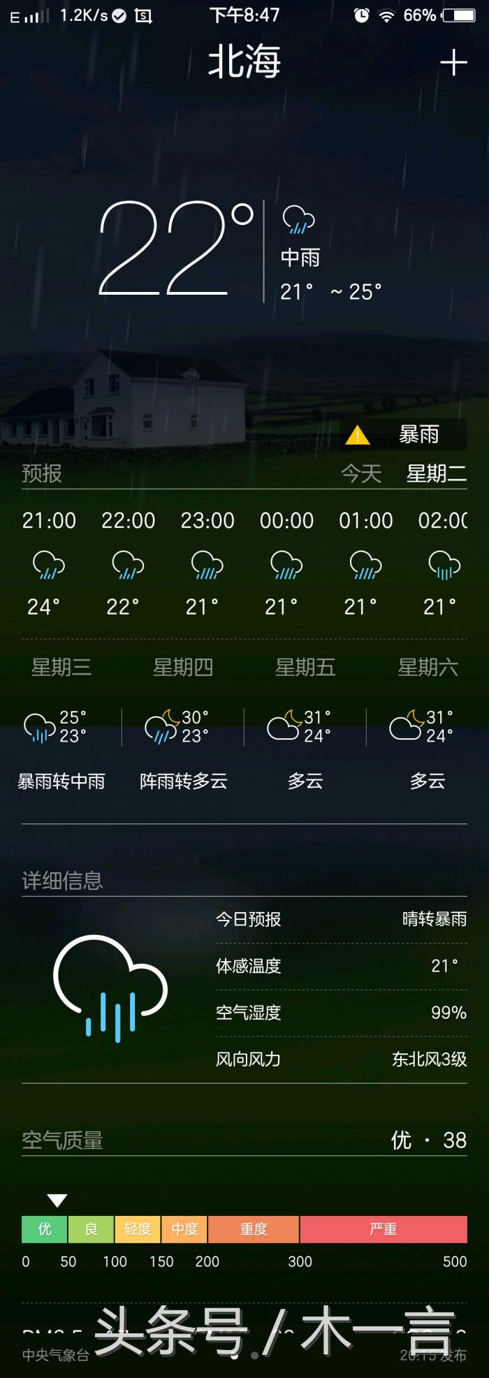 3招教你玩转手机隐藏功能,一招教你玩手机
