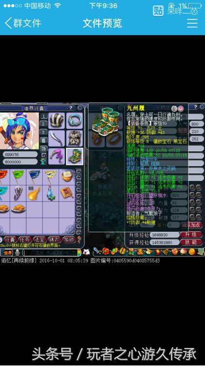 梦幻西游69fc攻略大全,梦幻西游手游再续前缘区好赚金吗