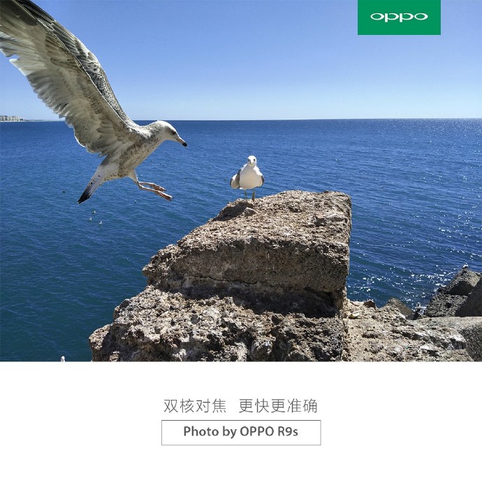 oppo r9s到底值不值得购买 (oppor9s现在还值得买吗)