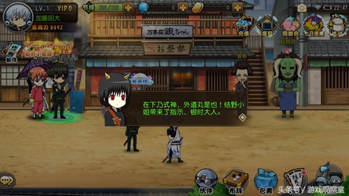 银魂银时以前的经历,银时之魂