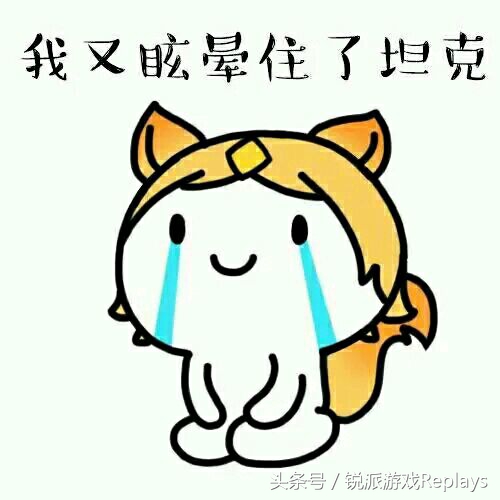 王者荣耀斗图表情包上单,王者荣耀震惊图表情包