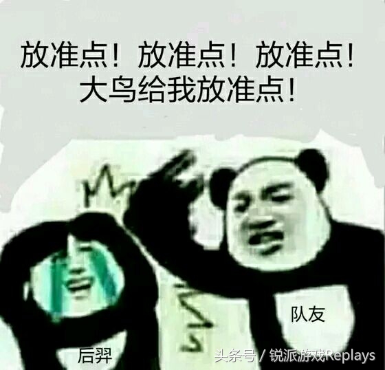 王者荣耀斗图表情包上单,王者荣耀震惊图表情包