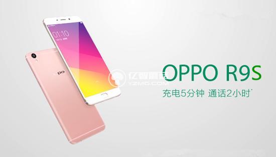 oppor9s和华为畅玩6x,oppor11s和荣耀7x哪个好