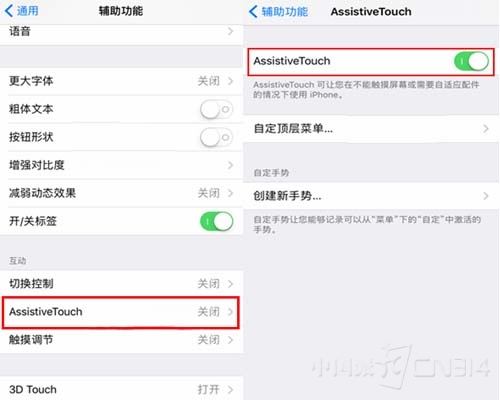 iphone7home键失灵按一下狂跳,iphone7home键按压无反应出现浮标