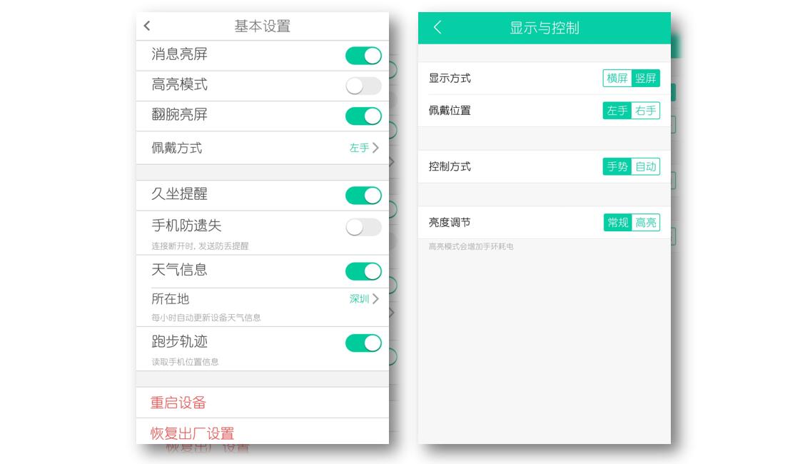 唯乐now2多少钱,唯乐now2怎么开机