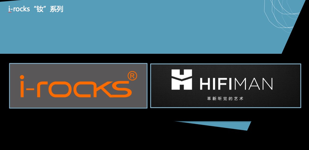 价格可能破万i-rocks发布史上最贵电竞游戏耳机