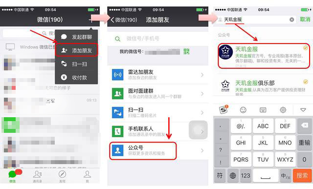 全球金融风暴会影响余额宝吗,美债的风暴